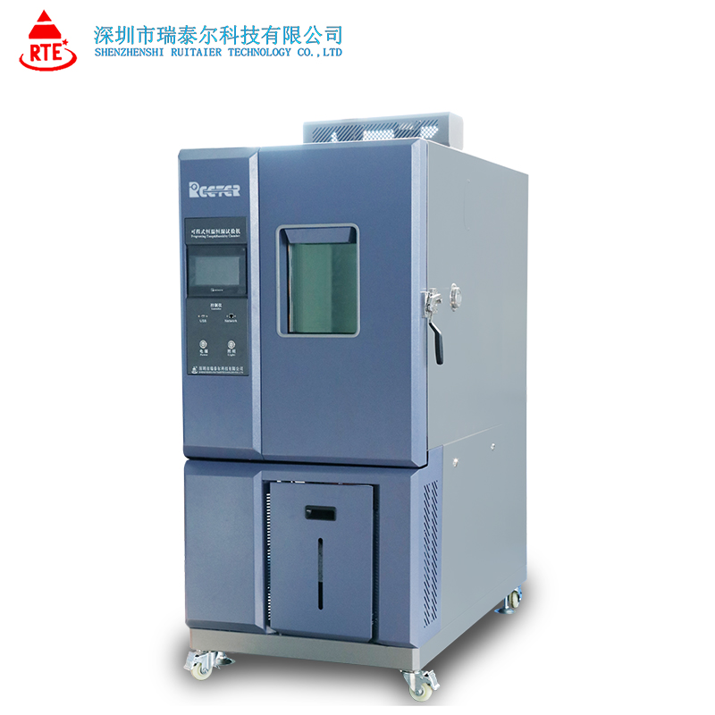 高低溫試驗箱產(chǎn)品技術(shù)(詳細(xì)完整版) 高低溫試驗箱產(chǎn)品技術(shù)(詳細(xì)完整版)